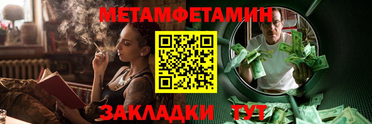 АМФЕТАМИН VHQ Ахтубинск
