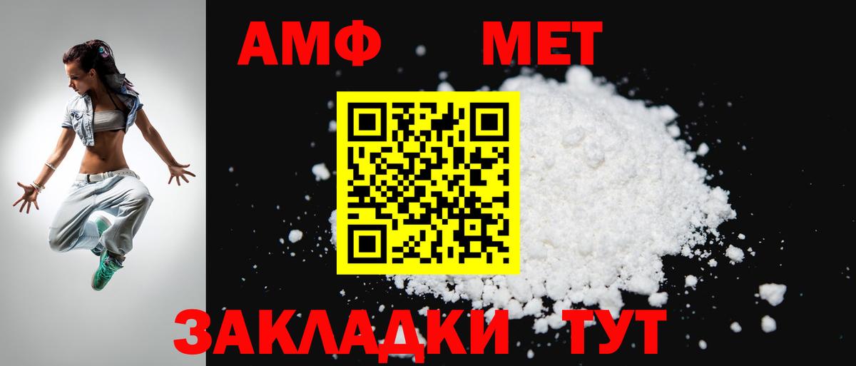 Ахтубинск  АМФ Premium  Вход с VPN 