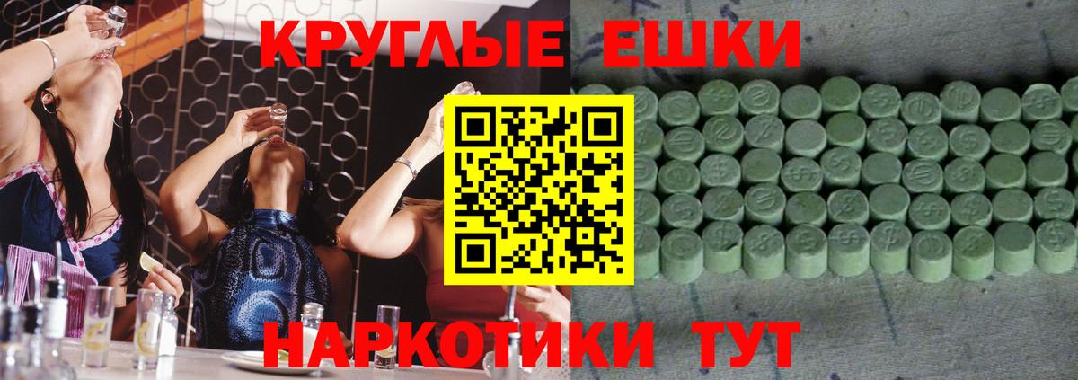 ЭКСТАЗИ VHQ  Ecstasy  Ахтубинск  Экстази louis Vuitton  Вход с VPN 