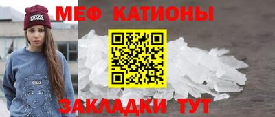 каннабис Славгород