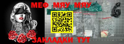 круглые Сланцы