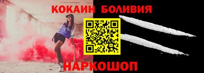 каннабис Славгород