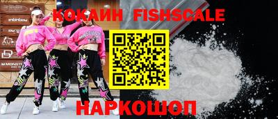 круглые Сланцы