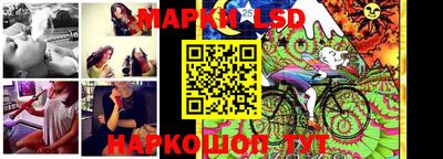 каннабис Славгород