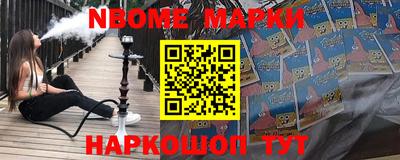 каннабис Славгород