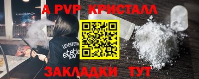 каннабис Славгород