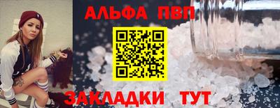 круглые Сланцы