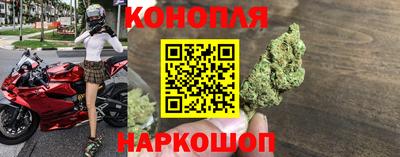 круглые Сланцы