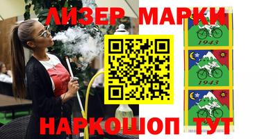 круглые Сланцы