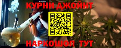 кокаин Славянск-на-Кубани