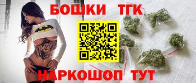 круглые Сланцы