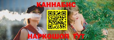кокаин Славянск-на-Кубани