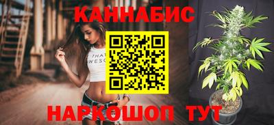 кокаин Славянск-на-Кубани