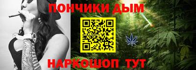 каннабис Славгород