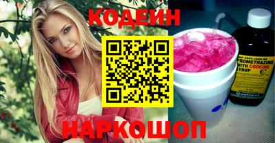круглые Сланцы