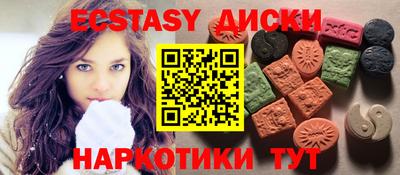 каннабис Славгород