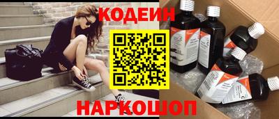 кокаин Славянск-на-Кубани