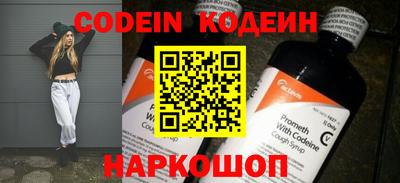 каннабис Славгород