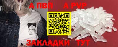 кокаин Славянск-на-Кубани