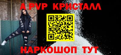 круглые Сланцы