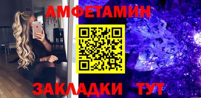 круглые Сланцы