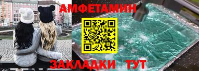 кокаин Славянск-на-Кубани