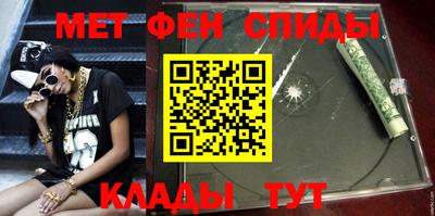 каннабис Славгород