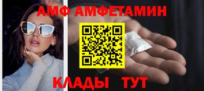 каннабис Славгород