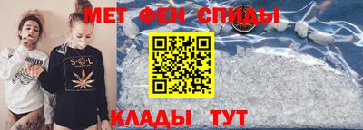 каннабис Славгород