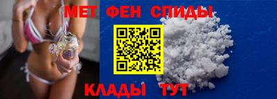 круглые Сланцы
