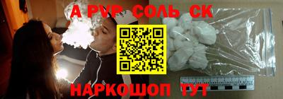 каннабис Славгород