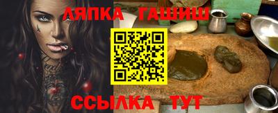 кокаин Славянск-на-Кубани