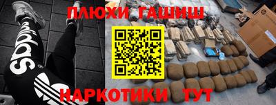 кокаин Славянск-на-Кубани