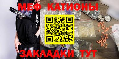 кокаин Славянск-на-Кубани