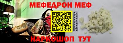 каннабис Славгород