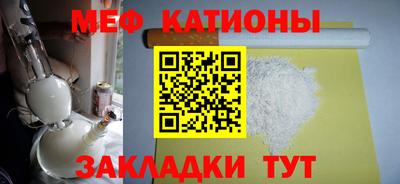 круглые Сланцы