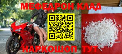 кокаин Славянск-на-Кубани