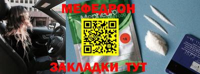 круглые Сланцы