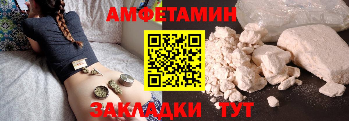 Метамфетамин Декстрометамфетамин 99.9% Ахтубинск