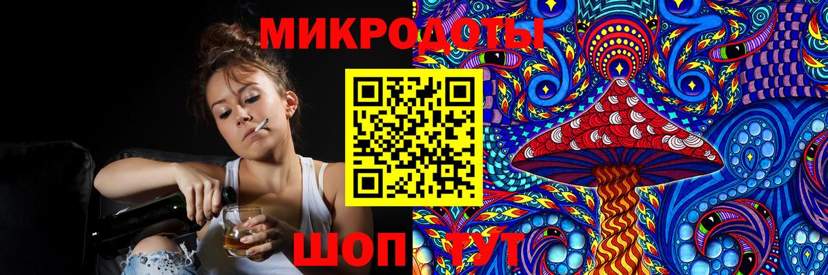 Псилоцибиновые грибы мухоморы  Галлюциногенные грибы MAGIC MUSHROOMS  Ахтубинск  Вход с VPN 