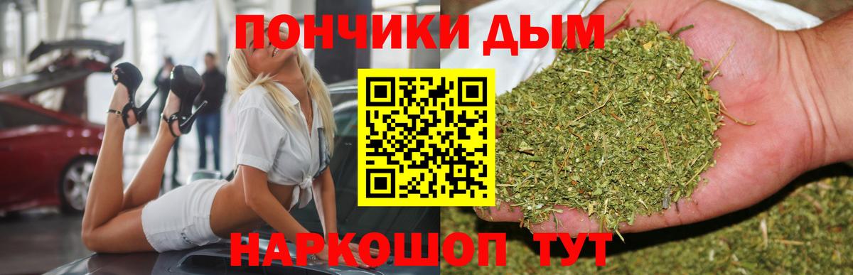 Каннабис AK-47  Шишки марихуана OG Kush  Бошки марихуана White Widow  Вход с VPN  Марихуана индика  Ахтубинск 